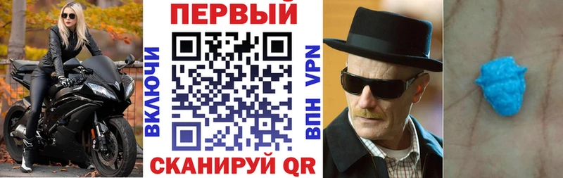 Амфетамин 97%  Полтавская 