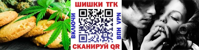 Печенье с ТГК конопля  Полтавская 