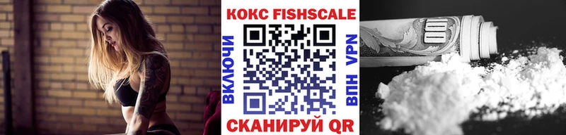 КОКАИН 97%  Полтавская 