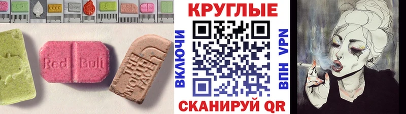 ЭКСТАЗИ бентли Полтавская