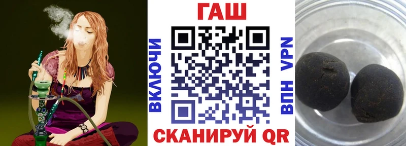 ГАШ Cannabis  купить   Полтавская 