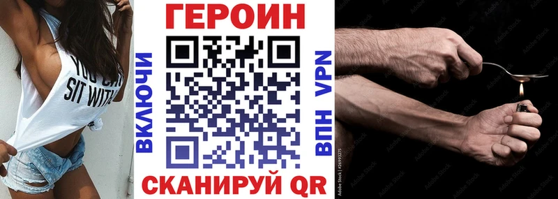 ГЕРОИН VHQ  Полтавская 