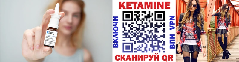 нарко площадка какой сайт  Полтавская  КЕТАМИН VHQ 