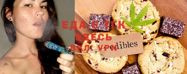 гидра Алексин