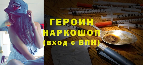 COCAINE Абдулино