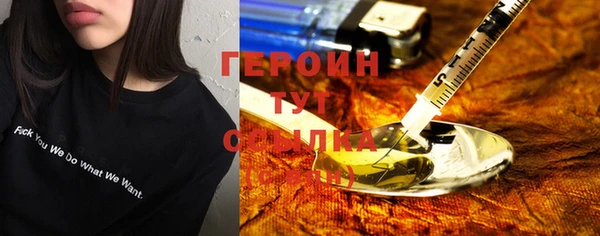 гидра Алексин