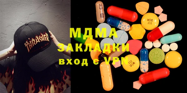 гидра Алексин