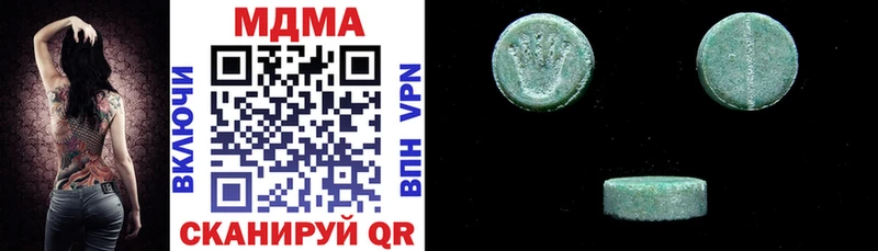 MDMA молли  цены   KRAKEN рабочий сайт  Полтавская 