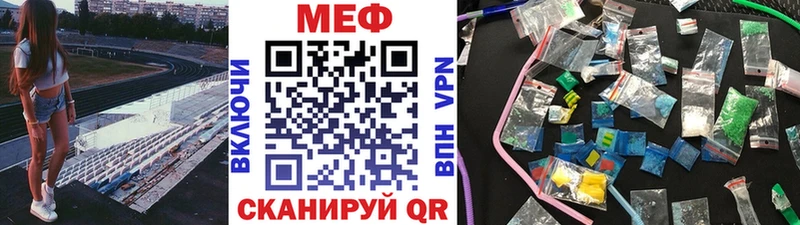 Меф 4 MMC  МЕГА ССЫЛКА  Полтавская 