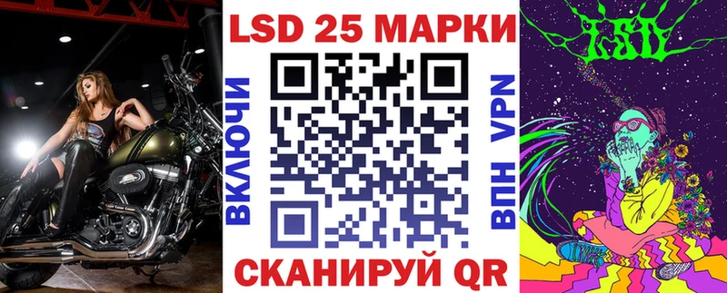Наркотические марки 1,5мг  kraken ONION  Полтавская 