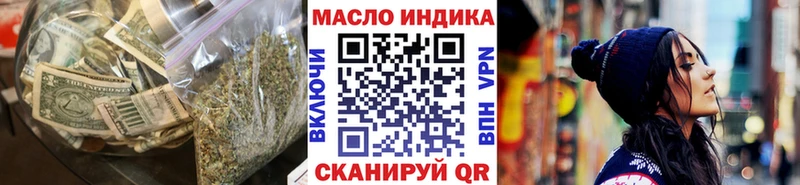 блэк спрут ссылка  Полтавская  ТГК концентрат 
